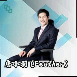唐小羽 (Feather)