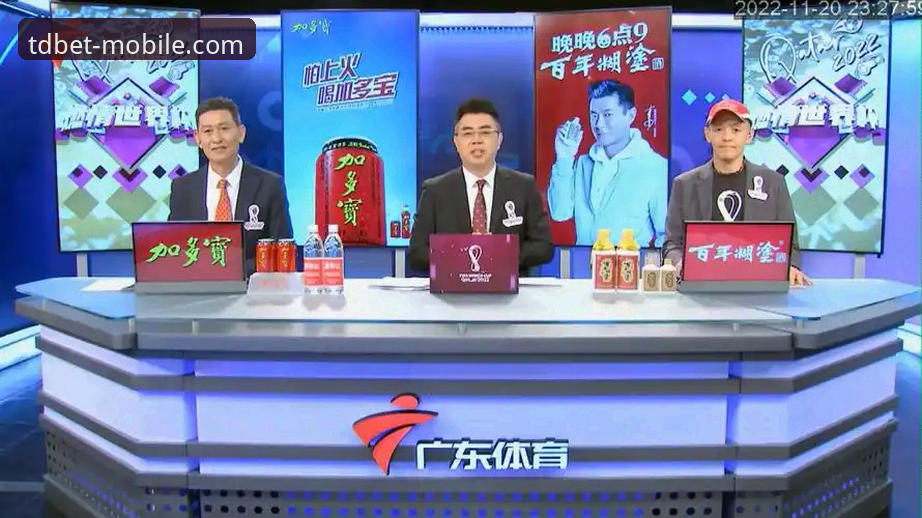 多宝TDBET注册评测 多宝体育平台注册流程深度分析:从下载到登录的全面解析